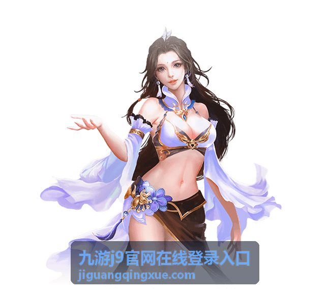 九游j9官网在线登录入口登录页面区域示意